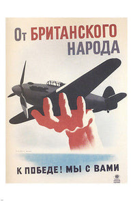 FROM THE BRITISH PEOPLE vintage POSTER reginald MOUNT UK 1941 24X36 politics