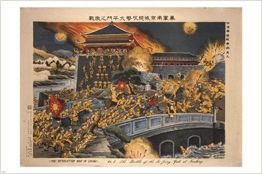 1911 the battle at the TA-PING GATE at NANKING historic poster 24X36 WAR