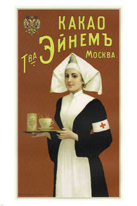 VINTAGE POSTER Einem Association's Cocoa Russia 1897 24X36 TOP QUALITY
