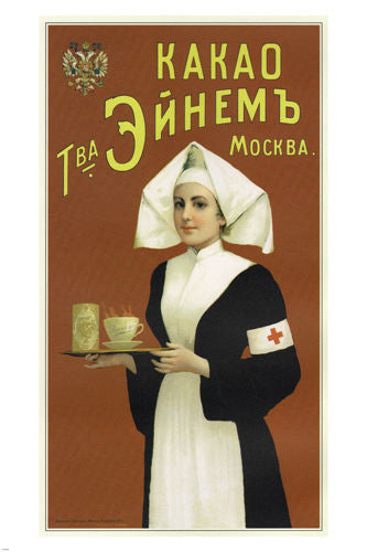 VINTAGE POSTER Einem Association's Cocoa Russia 1897 24X36 TOP QUALITY