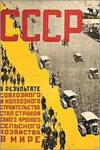 vintage soviet propaganda poster VIKTOR KORETSKIJ military POLITICAL 24X36