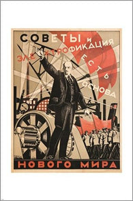 aleksandr samokhvalov SOVIET PROPAGANDA WITH LENIN poster 1924 24X36 UNIQUE
