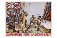 treacherous EMIGRATION of the WESTERN IMPERIALISTS vintage poster 24X36 1951