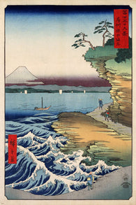 Hiroshige- The Coast At Hota In Awa Province FINE ARTS POSTER 24X36 1858