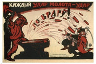 STRIKE against the ENEMY vintage war poster DENISOV SOVIET UNION1920 24X36