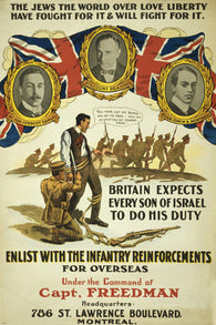 PROPAGANDA VINTAGE POSTER Britain Son of Israel Recruitment RARE NEW 24x36