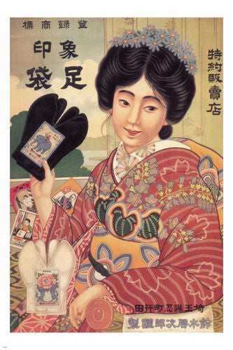 Zou-jirushi Tabi VINTAGE POSTER Japan 1919 24X36 Traditional Homemade RARE