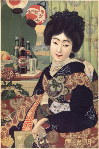 BEER JAPAN POSTER traditional japanese woman 1915 24X36 RARE COLLECTORS