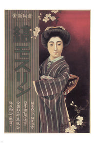 STRIPED MUSLIN vintage ad poster JAPAN 1910 24X36 FLOWERS REFINED prized!