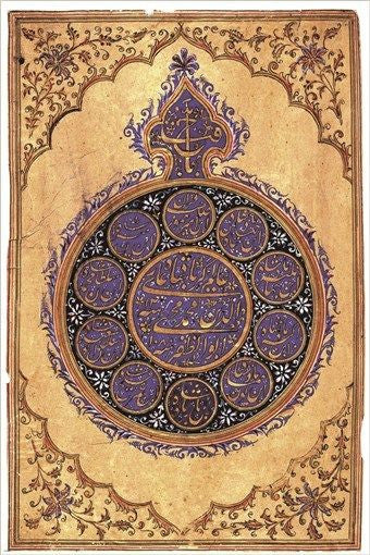 1669 painted seal of MUGHAL EMPEROR  historic religious collectors 24X36
