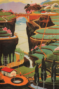 NOT DEPENDING ON THE SKY china propaganda poster 24X36 BEAUTIFUL landscape - PY1