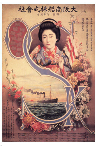 Osaka Mercantile Steamship VINTAGE AD POSTER Japan 1909 24X36 Prized Gem