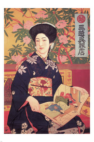 mitsukoshi gofukuten VINTAGE 1911 JAPANESE AD POSTER Hashiguchi 24X36 rare!