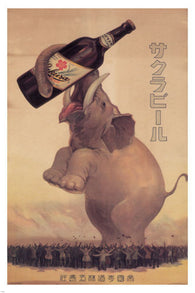 Sakura Beer VINTAGE AD POSTER Japan 1921 24X36 Rare Cool Collectors  - SW0