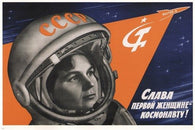 historic LONG LIVE the FIRST WOMAN ASTRONAUT poster soviet union 1963 24X36