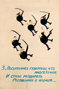 VLADIMIR LEBEDEV vintage russian propaganda poster COLLECTORS 24X36 politics