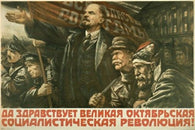 Hand & Glory GREAT SOCIALIST REVOLUTION vintage poster Soviet Union 24X36