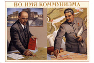 PROPAGANDA VINTAGE POSTER 1951 In the Name of Communism RARE HOT NEW 24x36