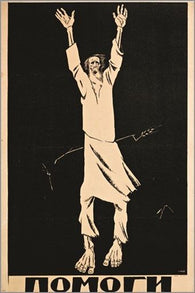 DMITRI MOOR poster HELP! unique design B/W 1921 ARTISTIC SINGULAR 24X36 new