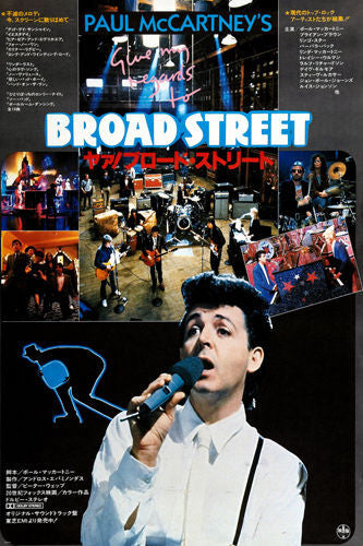 GIVE my regards to BROAD STREET musical movie poster MCCARTNEY & STARR 24X36