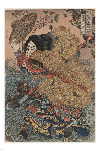 SUIKODEN Japanese fine art painting poster JAPAN 24X36 WARRIOR with sword