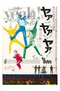 vintage JAPANESE BEATLES concert poster COLORFUL BRIGHT musicians 24X36 HOT