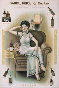 gande PRICE & co LTD  kwan CHO MAU CHINA VINTAGE POSTER rare hot 1934 24X36