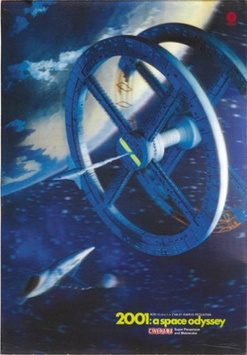 2001 A Space Odissey Movie poster 2