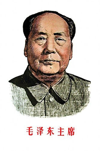 MAO ZEDONG POSTER Chinese Leader Mao Tse-tung RARE HOT NEW 24x36