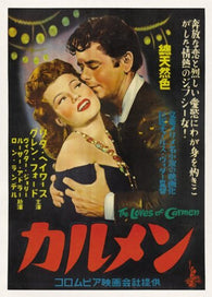 Carmen Opera Movie Poster Matador