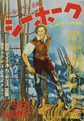 THE SEA Hawk Movie Poster Errol Flynn Rare Vintage 6